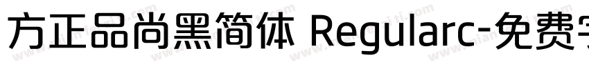 方正品尚黑简体 Regularc字体转换